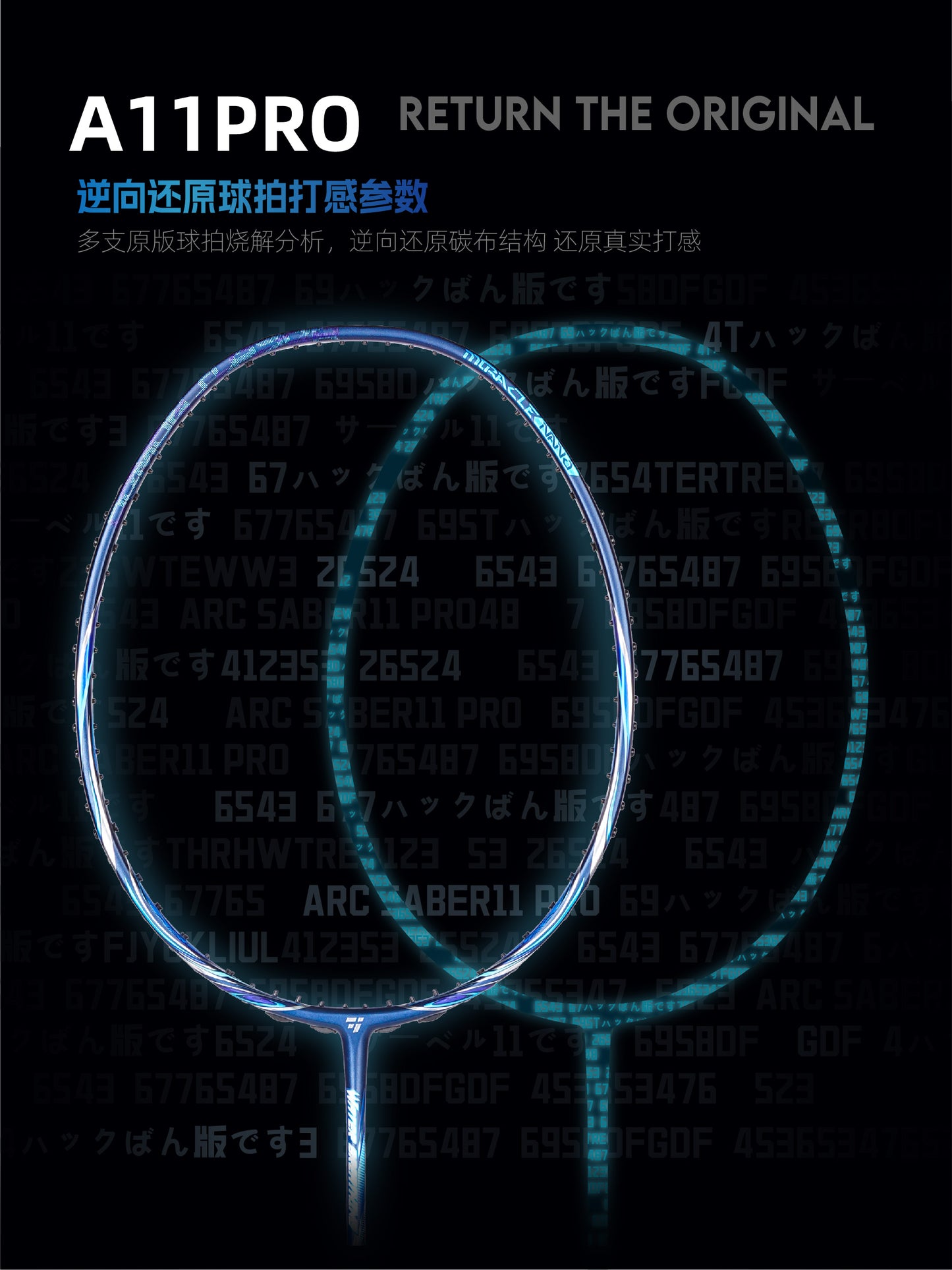 Ogkils Water Breathing Badminton Racket