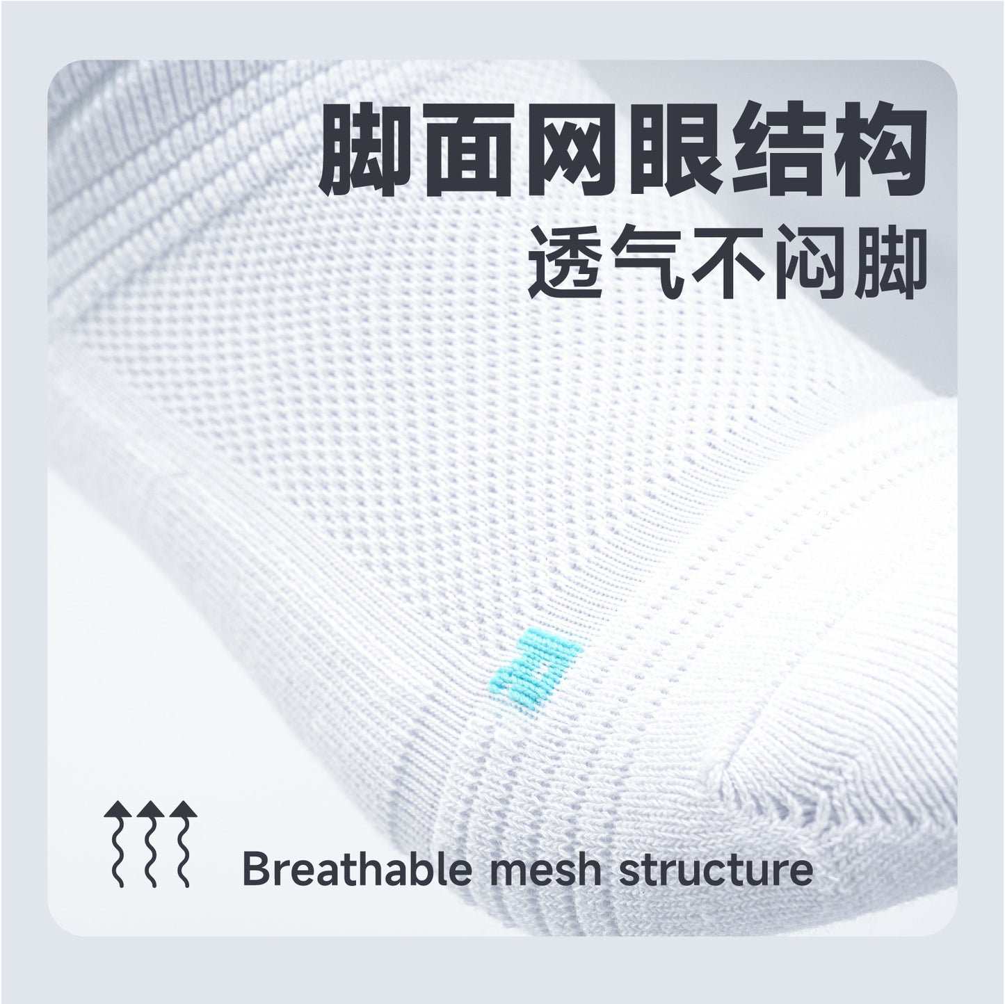 欧击 专业羽毛球袜(1 双)