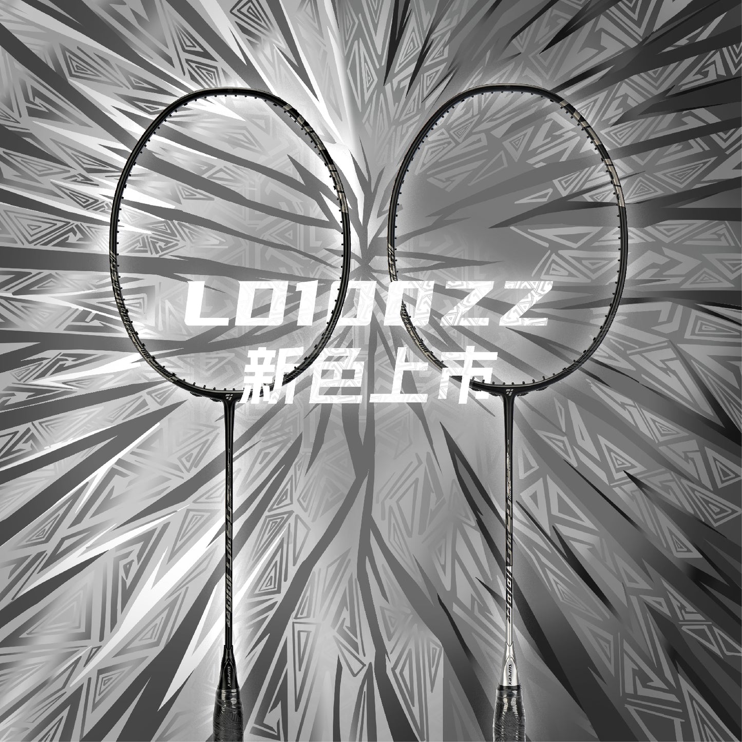 Ogkils LD100zz Badminton Racket