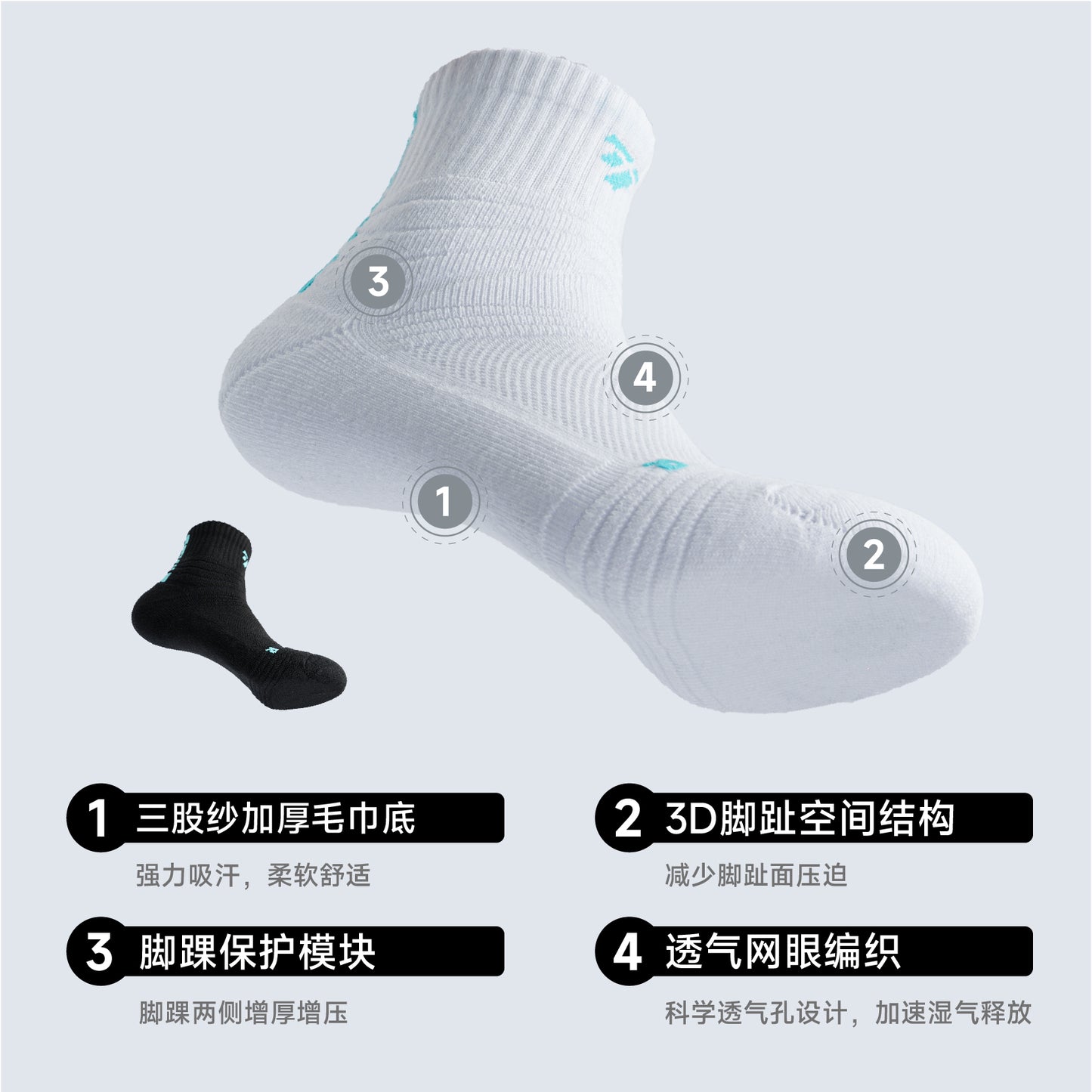 欧击 专业羽毛球袜(1 双)
