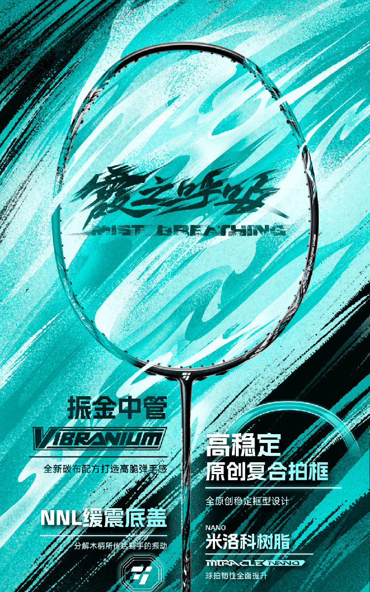 欧击 霞之呼吸