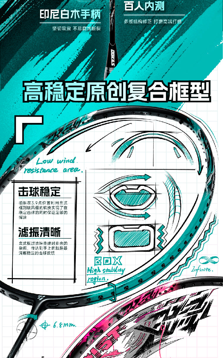 欧击 霞之呼吸