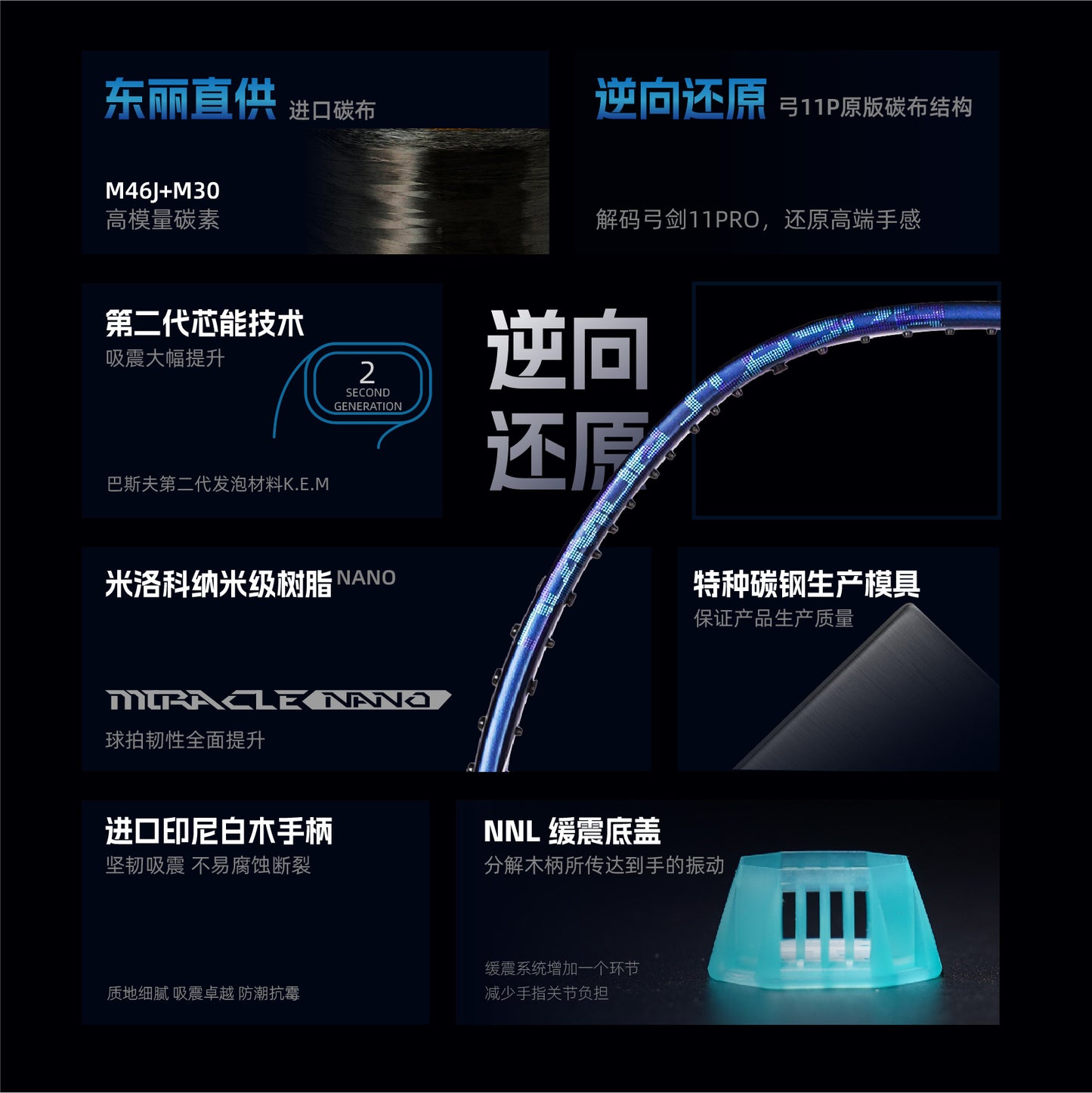 Ogkils Water Breathing Badminton Racket