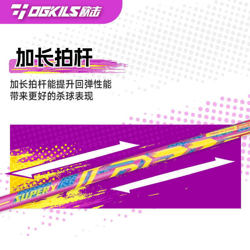 Ogkils LD77 Pro Badminton Racket