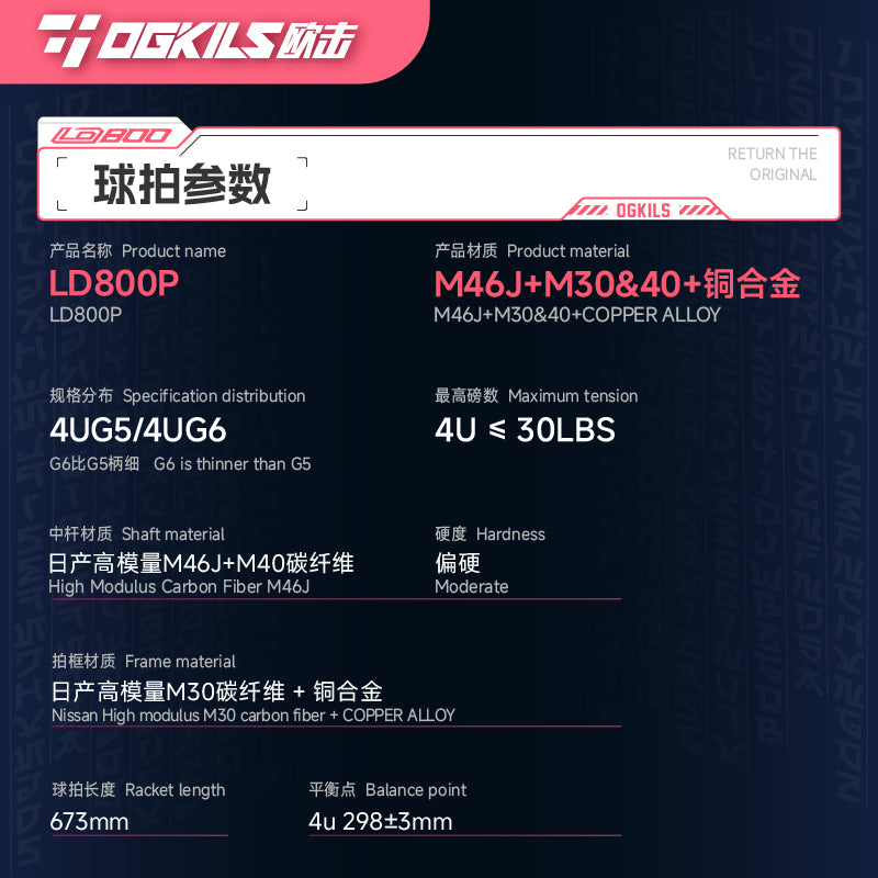 Ogkils LD800 Pro Badminton Racket