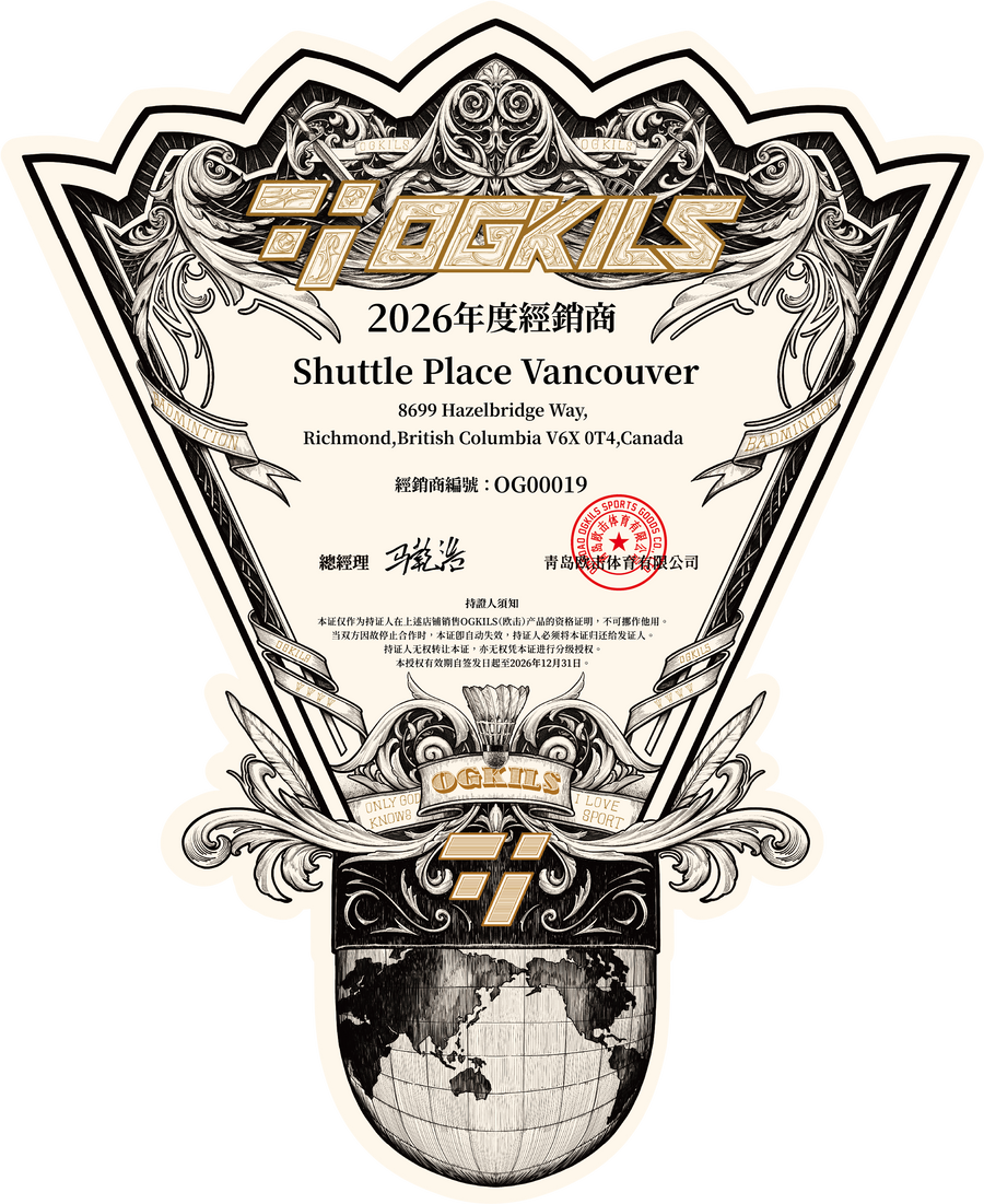 OGKILS official authorization certificate