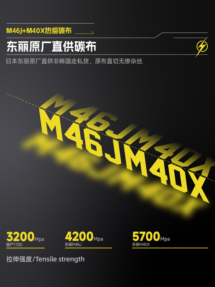 欧击 柳丁1000z羽毛球拍