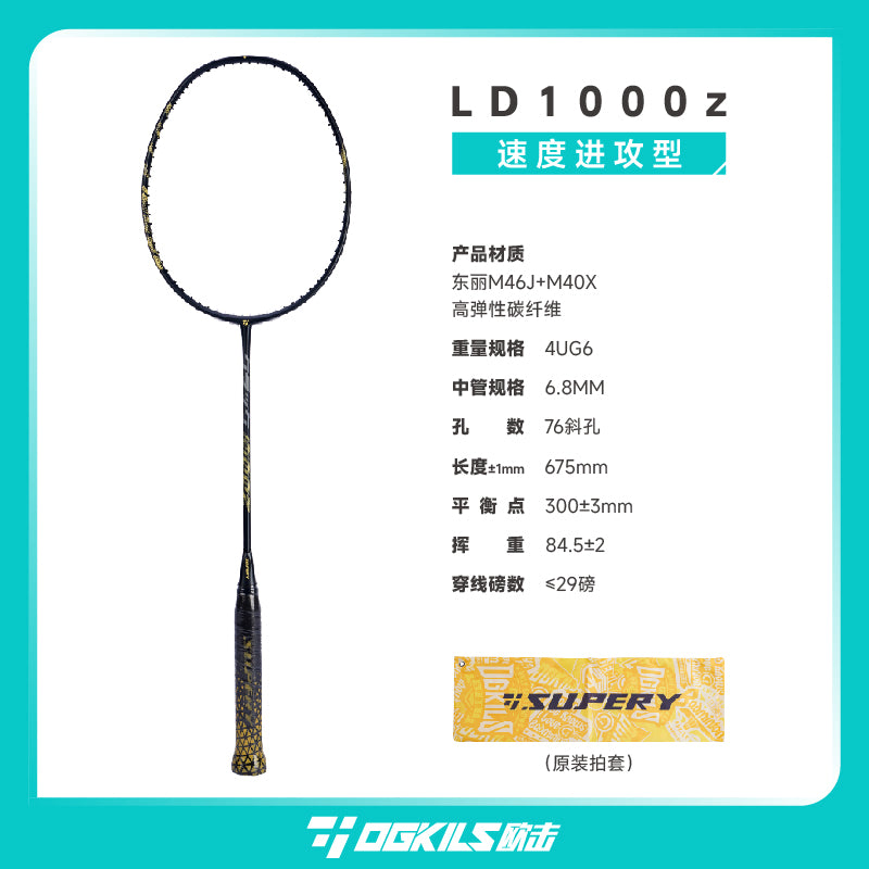 Ogkils LD1000z Badminton Racket