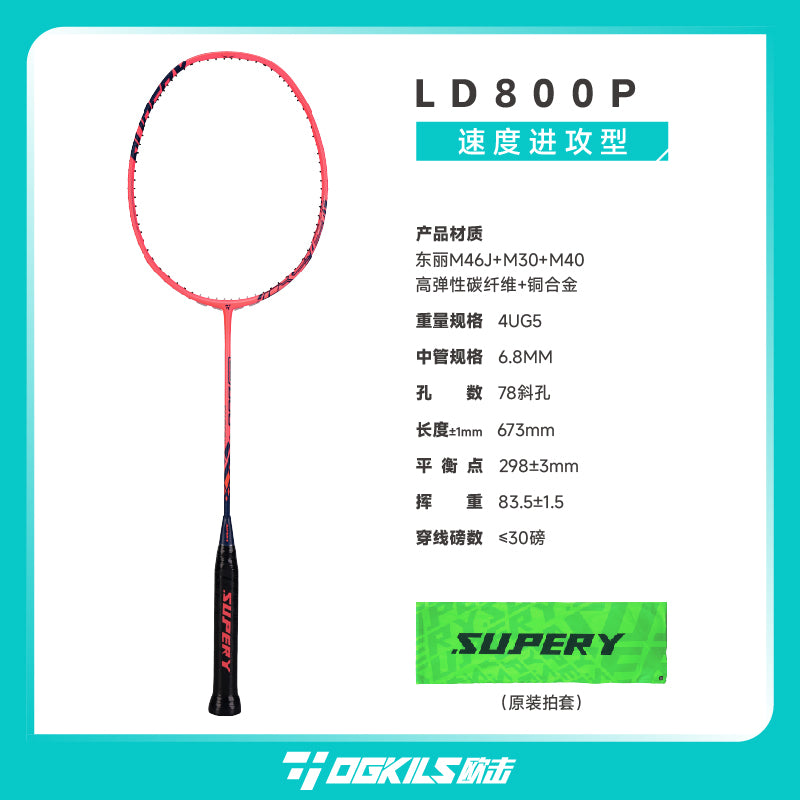 Ogkils LD800 Pro Badminton Racket