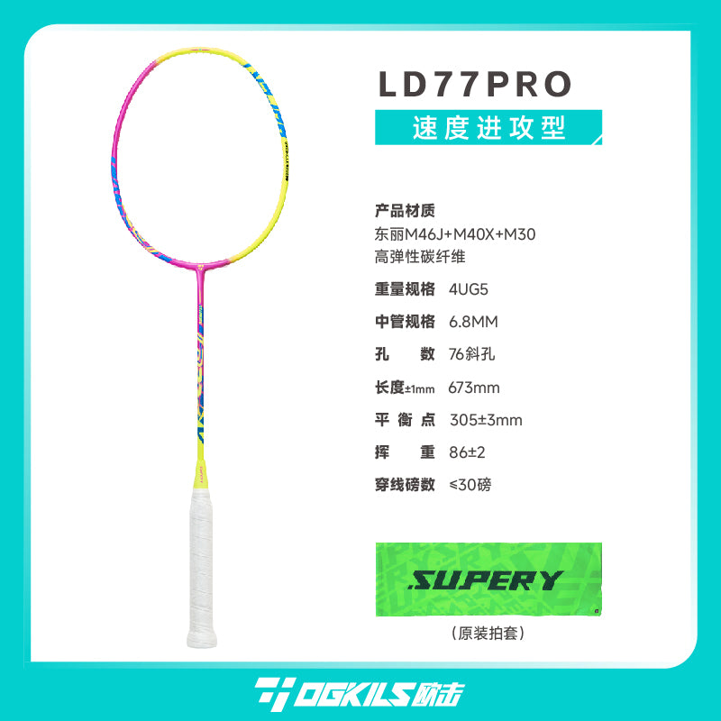 Ogkils LD77 Pro Badminton Racket