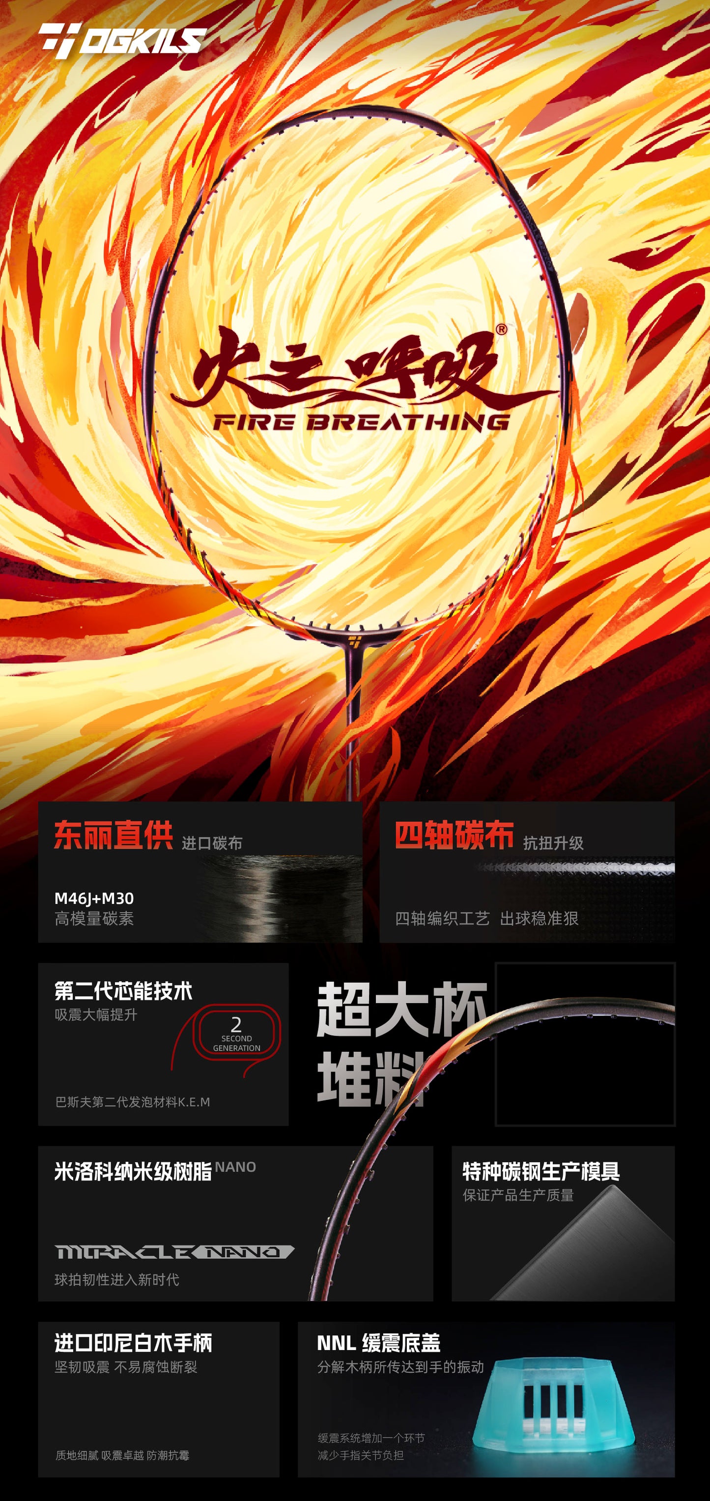 Ogkils Fire Breathing Badminton Racket