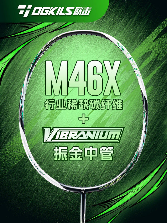 OGKILS badminton racket — choosing the right weight, balance and flex