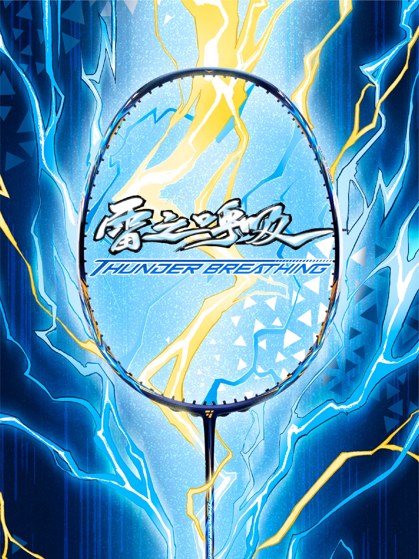 Ogkils Thunder Breathing Badminton Racket