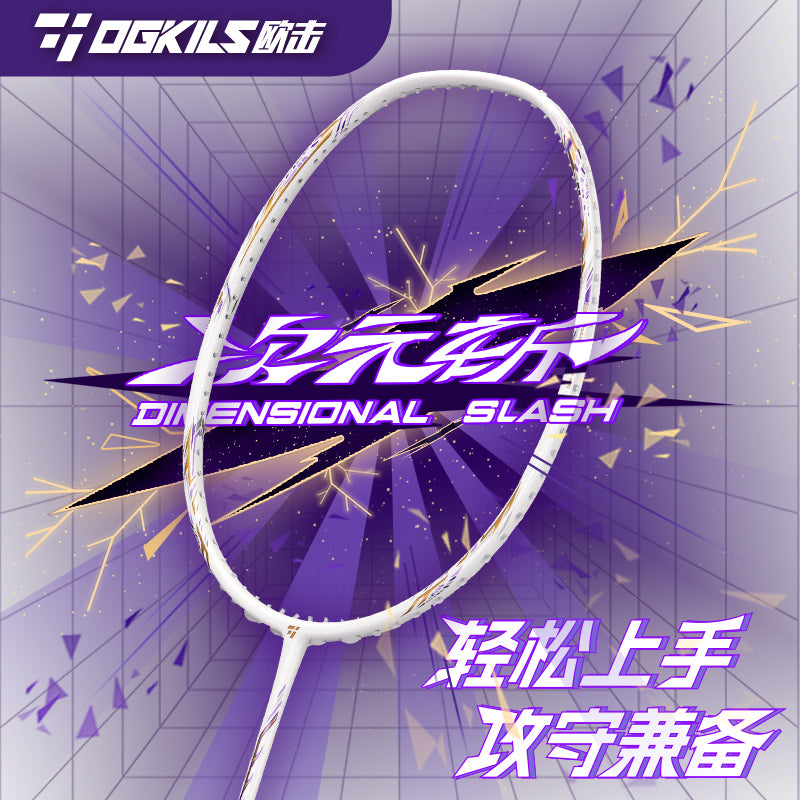 Ogkils DimenSlash Badminton Racket