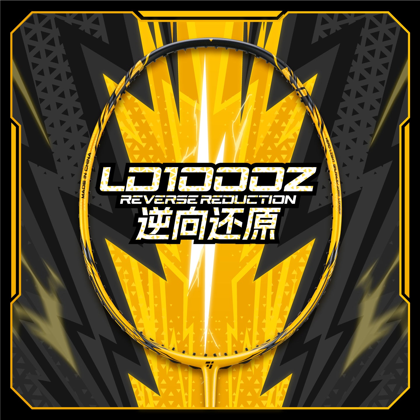 Ogkils LD1000z Badminton Racket