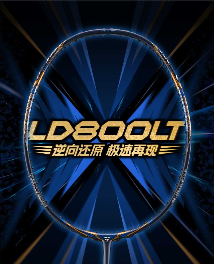 Ogkils LD800 LT Badminton Racket