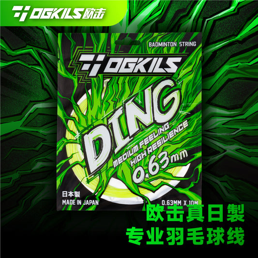 Ogkils DS-DING 0.63MM Badminton String Set (10m)