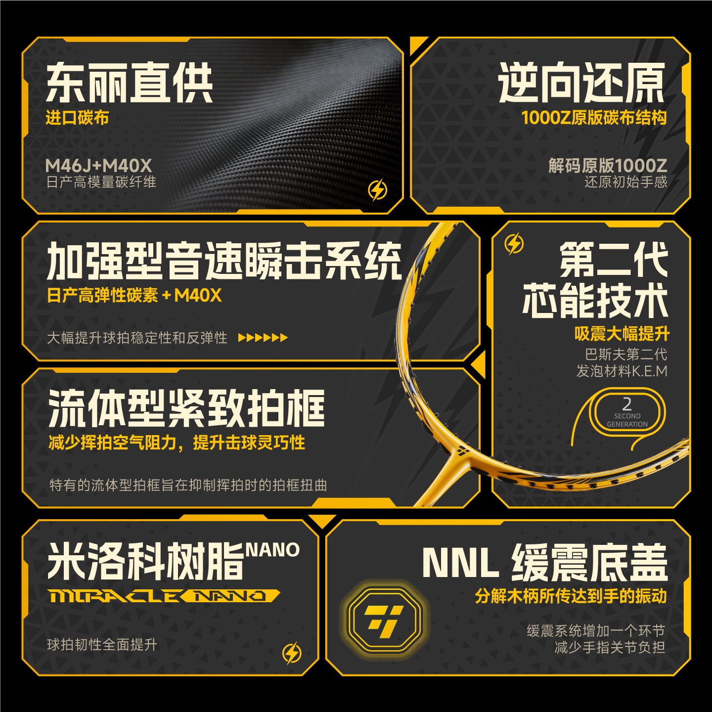 Ogkils LD1000z Badminton Racket