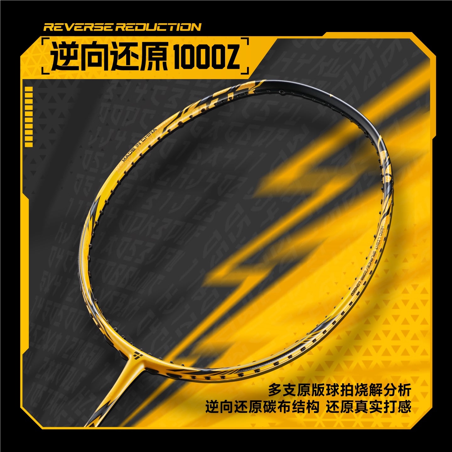 Ogkils LD1000z Badminton Racket