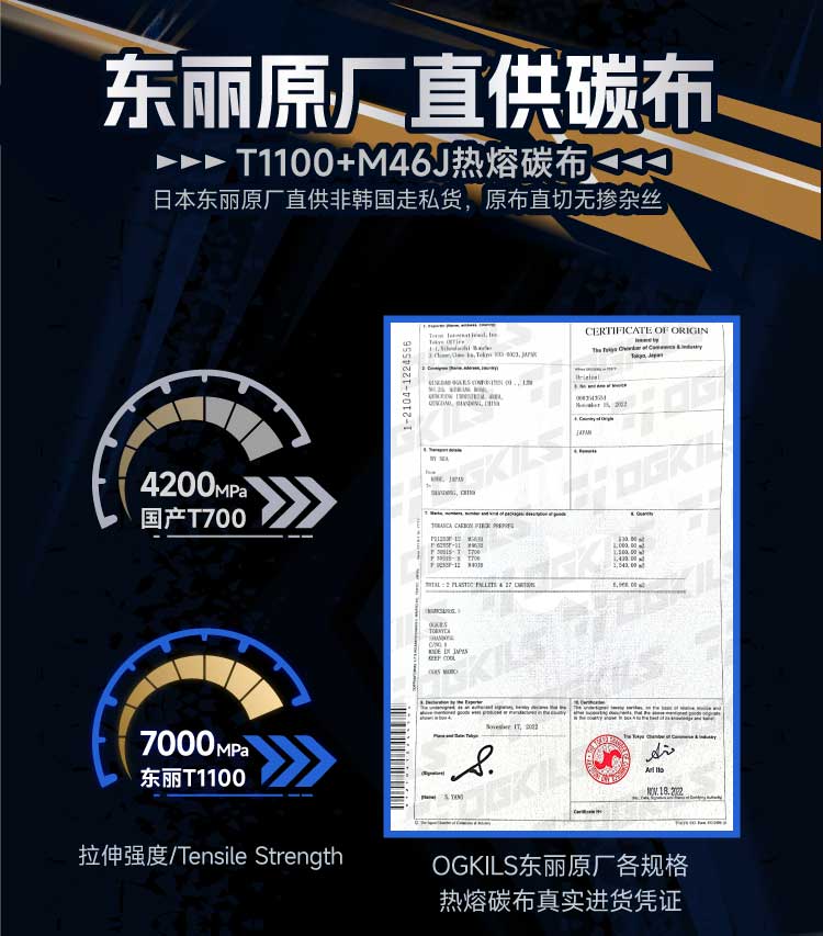 Ogkils LD800 LT Badminton Racket