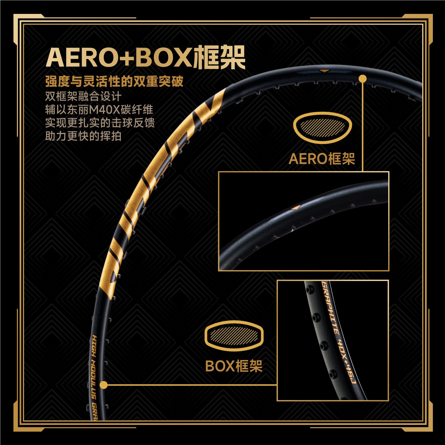 Ogkils LD77 Pro Badminton Racket