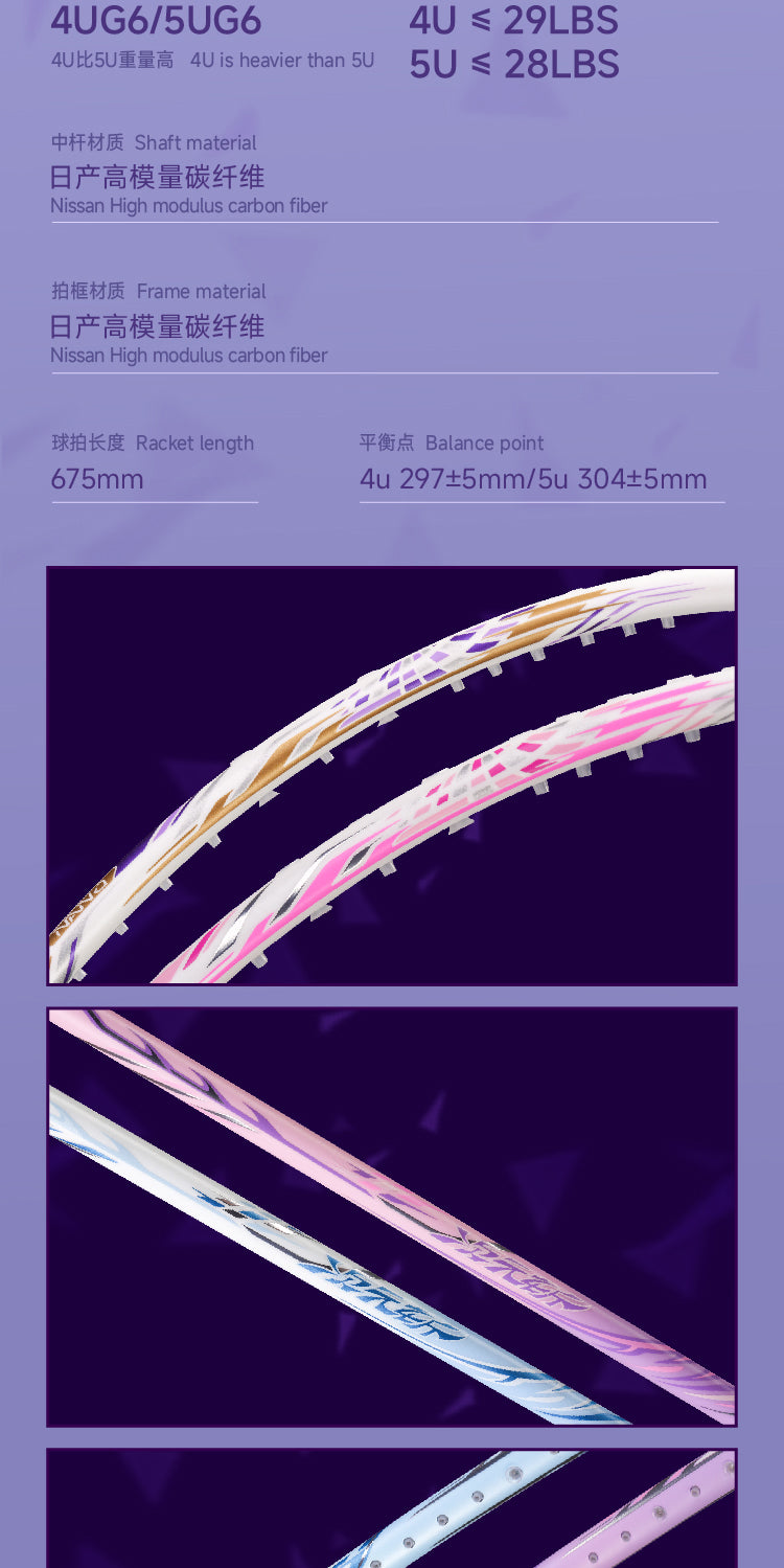 Ogkils DimenSlash Badminton Racket