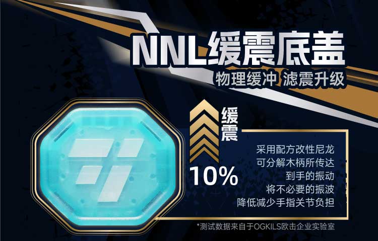 Ogkils LD800 LT Badminton Racket