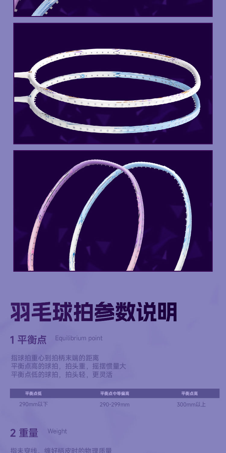 Ogkils DimenSlash Badminton Racket