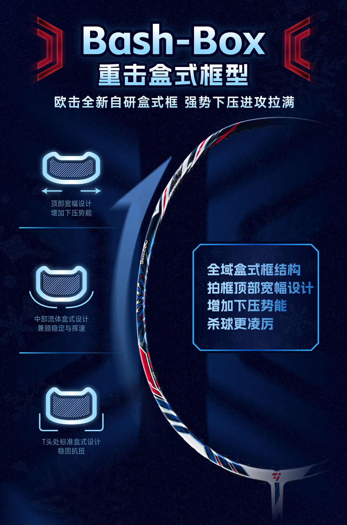 OGKILS Annihilation badminton racket, stiff head-heavy 4U attack racket