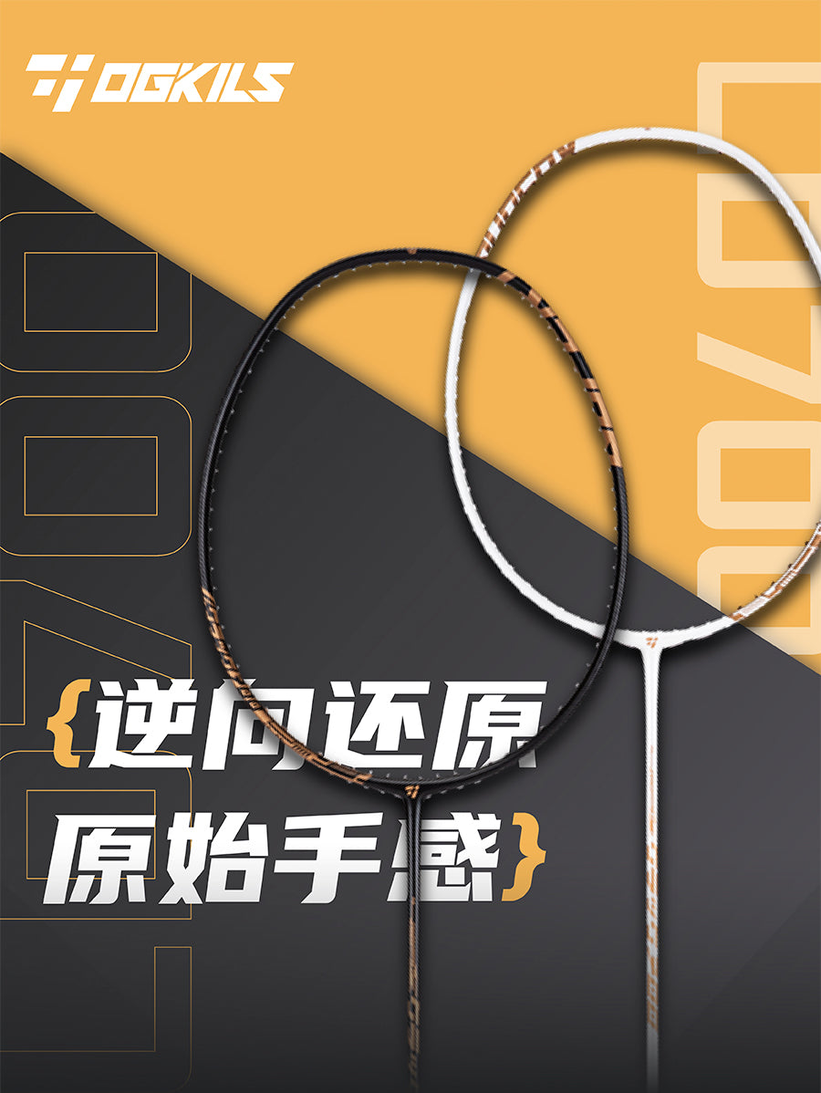 Ogkils LD700 Badminton Racket