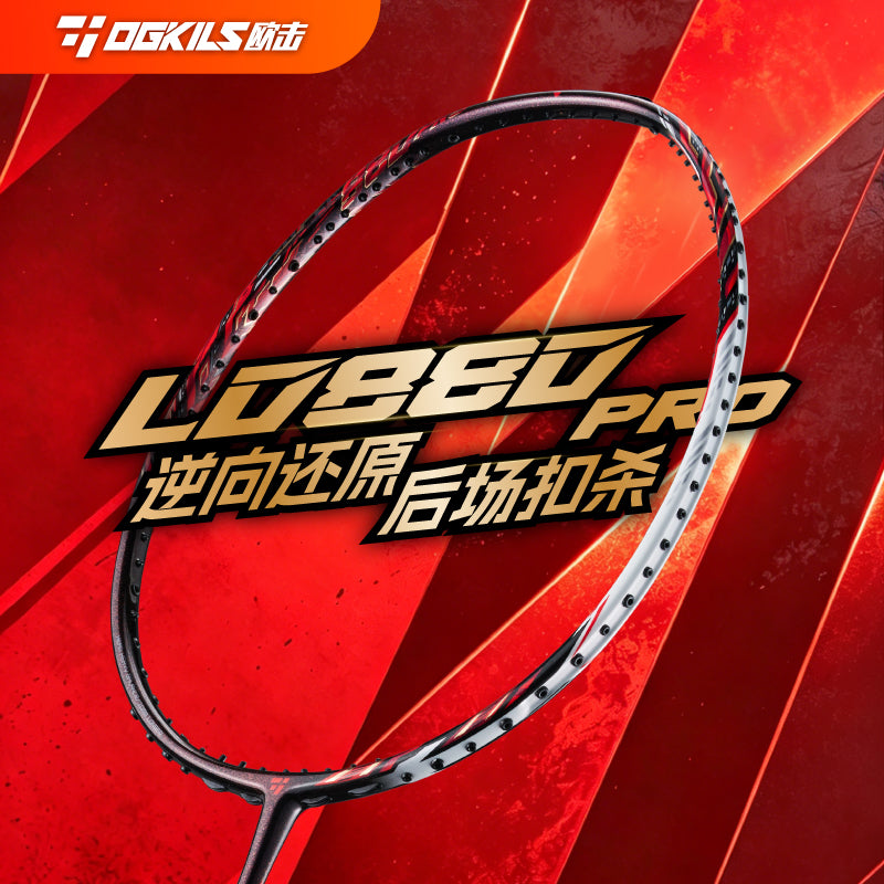 OGKILS LD88D Pro badminton racket in red, black and white, 675 mm extended-length attack racket