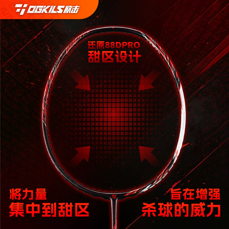 OGKILS LD88D Pro badminton racket, head-heavy 4U attack racket