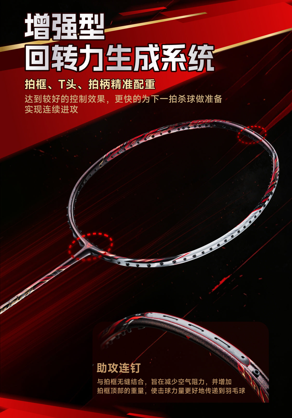 OGKILS LD88D Pro badminton racket, head-heavy 4U attack racket