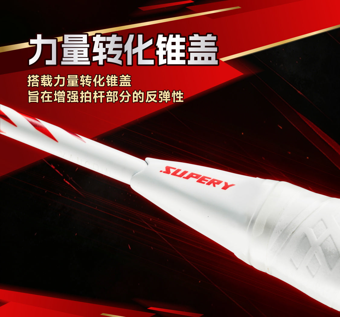 OGKILS LD88D Pro badminton racket, head-heavy 4U attack racket