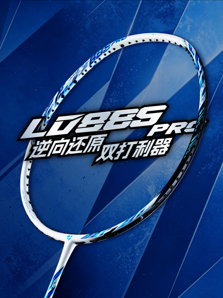 OGKILS LD88S Pro badminton racket, short-frame speed and control racket