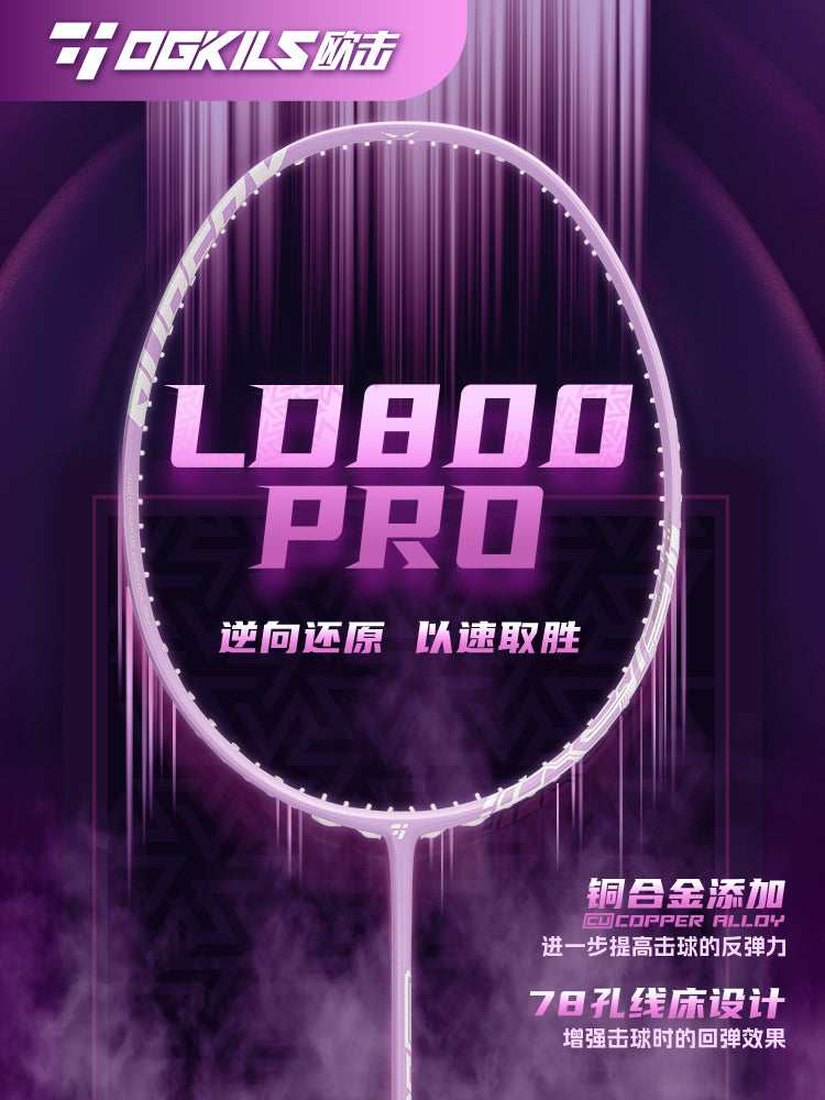 OGKILS LD800 Pro badminton racket, speed and control racket 4U