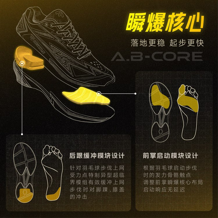 OGKILS Zoom Flash badminton shoes, unisex carbon-plate competition shoe