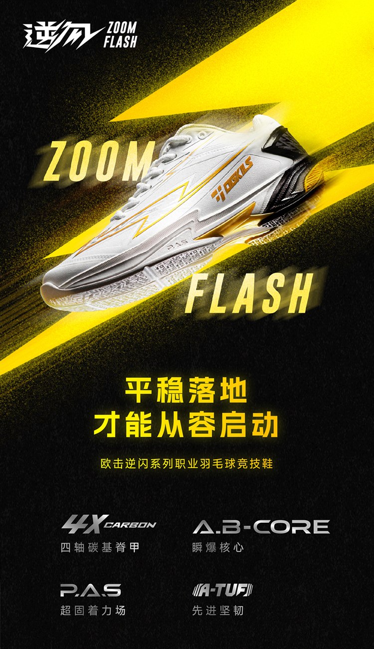 OGKILS Zoom Flash badminton shoes, unisex carbon-plate competition shoe