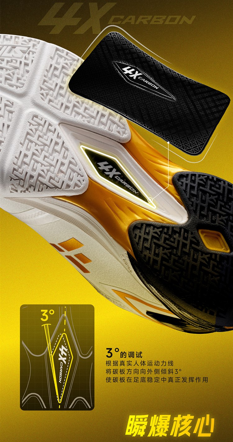 OGKILS Zoom Flash badminton shoes, unisex carbon-plate competition shoe