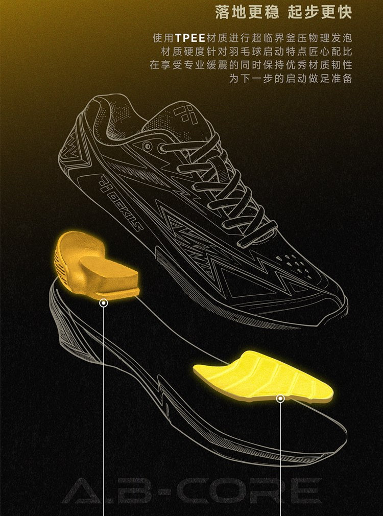 OGKILS Zoom Flash badminton shoes, unisex carbon-plate competition shoe