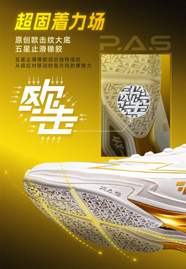 OGKILS Zoom Flash badminton shoes, unisex carbon-plate competition shoe