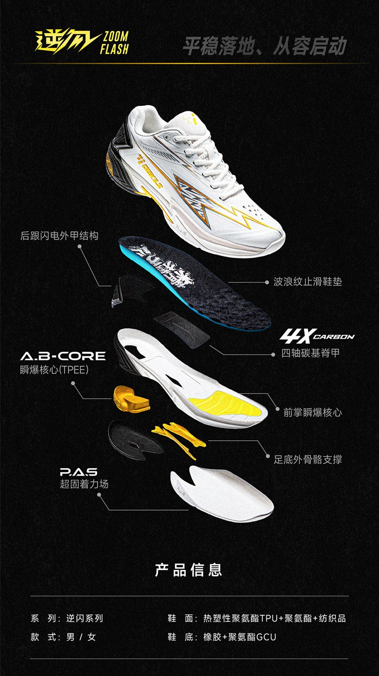 OGKILS Zoom Flash badminton shoes, unisex carbon-plate competition shoe