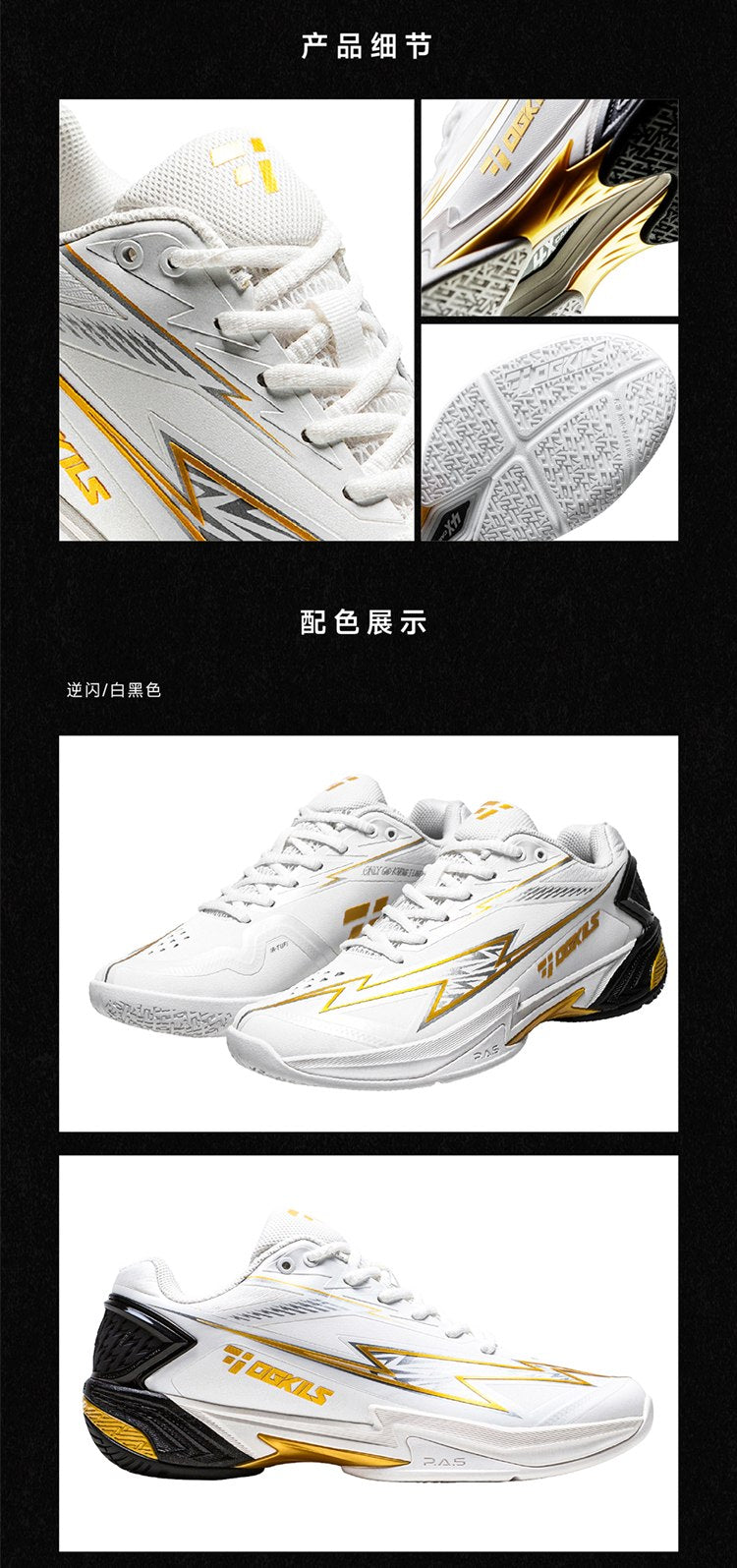 OGKILS Zoom Flash badminton shoes, unisex carbon-plate competition shoe